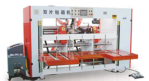 彩箱彩盒粘箱機(jī)-城東彩印