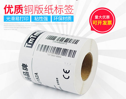 關(guān)于熱敏不干膠標(biāo)簽是什么？