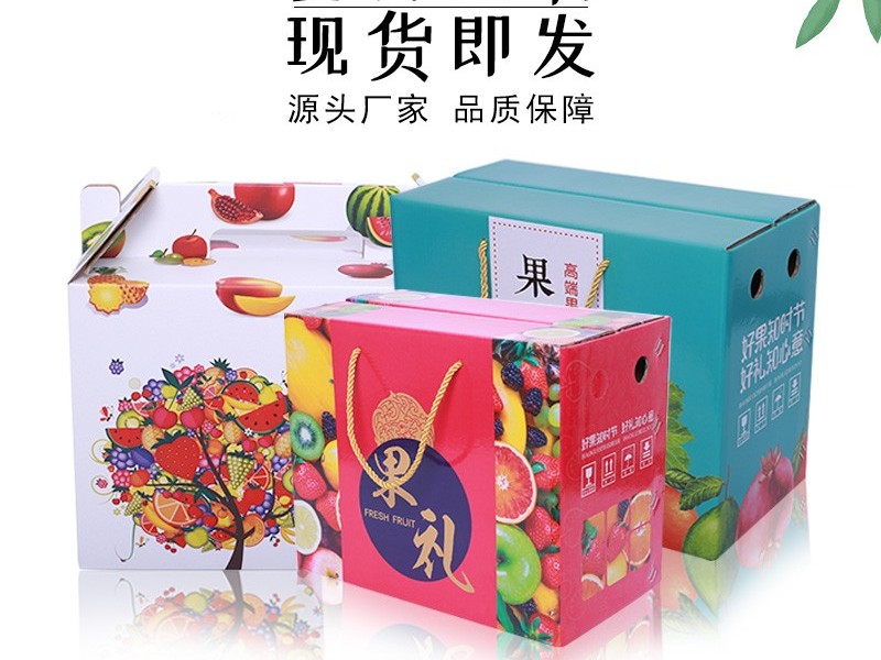 常州專業(yè)彩箱包裝廠