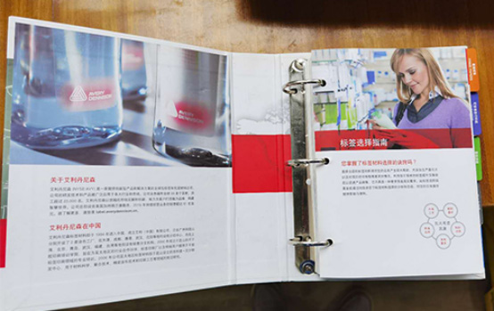 不干膠標簽紙廠家哪家好？