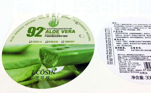 標(biāo)簽印刷-護(hù)膚品標(biāo)簽廠家