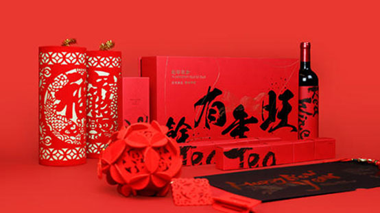 新年到了，您的新年禮盒準備好了沒？