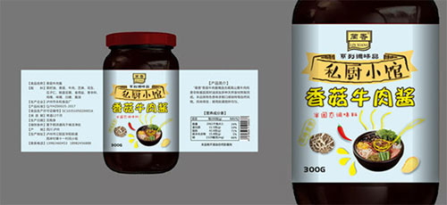 調(diào)味料標(biāo)簽專業(yè)生產(chǎn)商