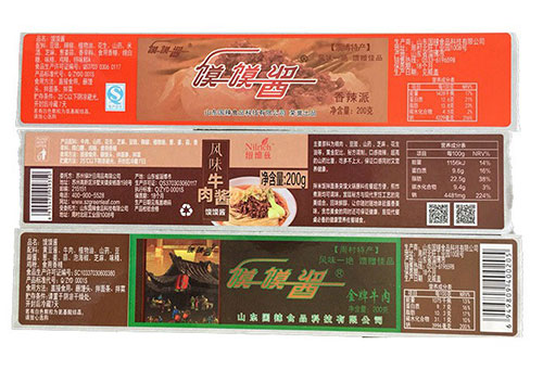 專業(yè)食品瓶貼標(biāo)簽廠家