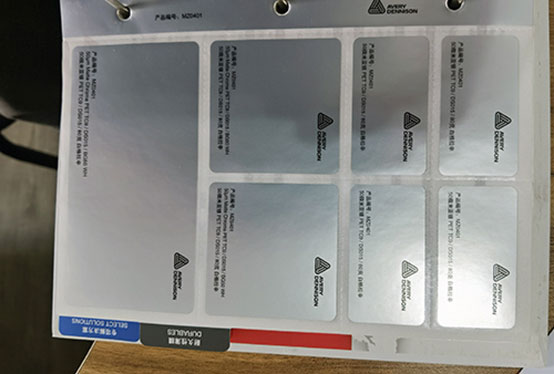 常州不干膠標(biāo)簽紙的種類(lèi)有多少？