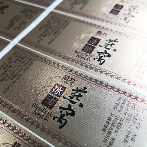 保健品標(biāo)簽