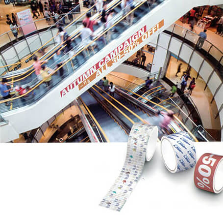 地鐵、商場超長標簽