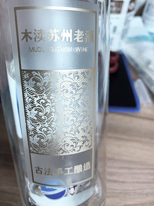 透明磨砂標(biāo)簽