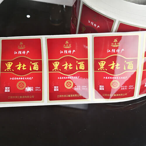 黃酒燙金標簽