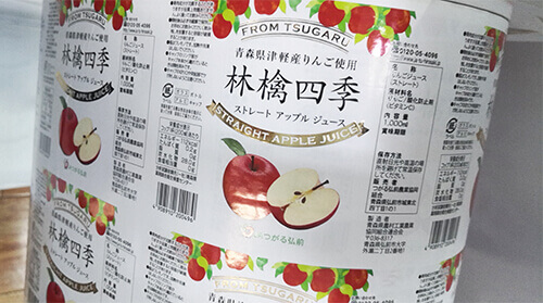 飲料燙金標(biāo)簽