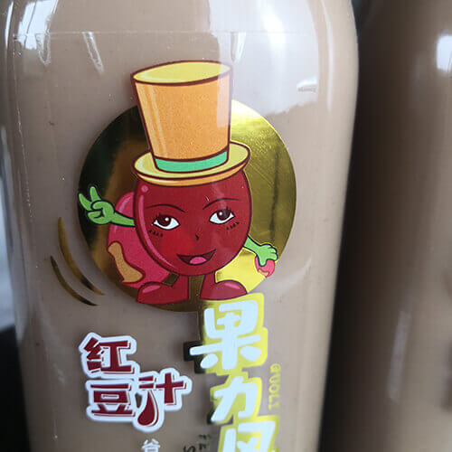 飲料燙金標(biāo)簽
