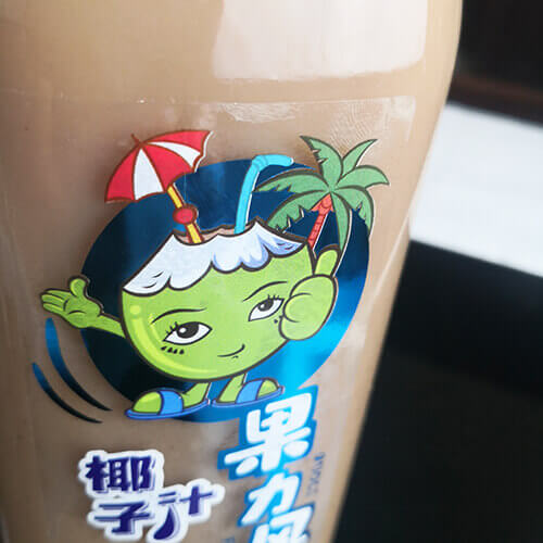 飲料燙金標(biāo)簽