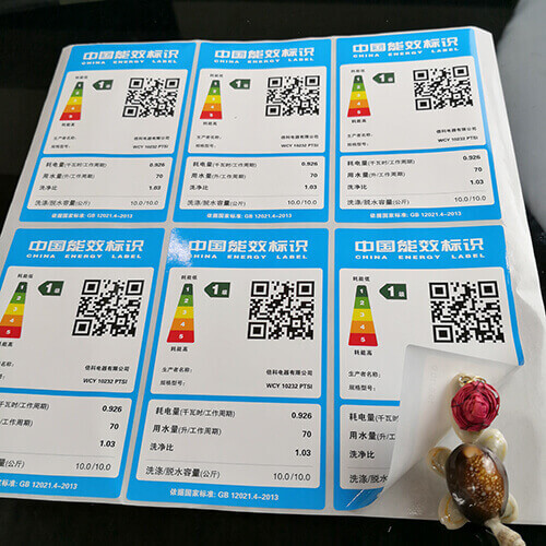 能效標(biāo)簽