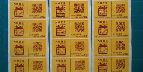 不干膠標簽設(shè)計