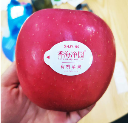 食品不干膠標簽