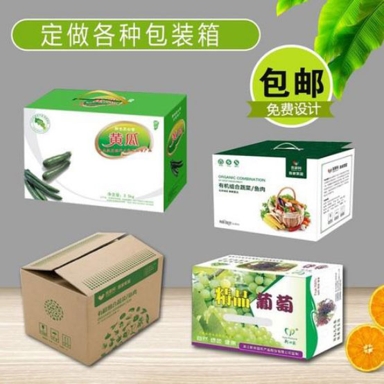 定做紙箱