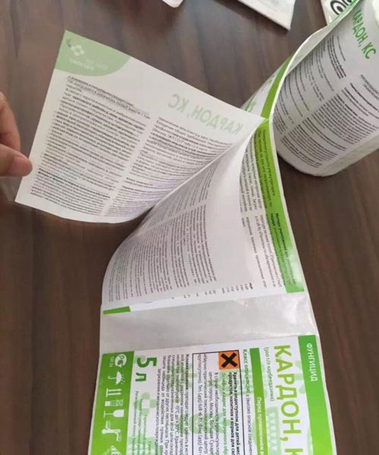 多層不干膠標簽